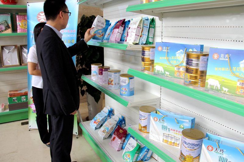 首页-SBOBET利记集团官方网站