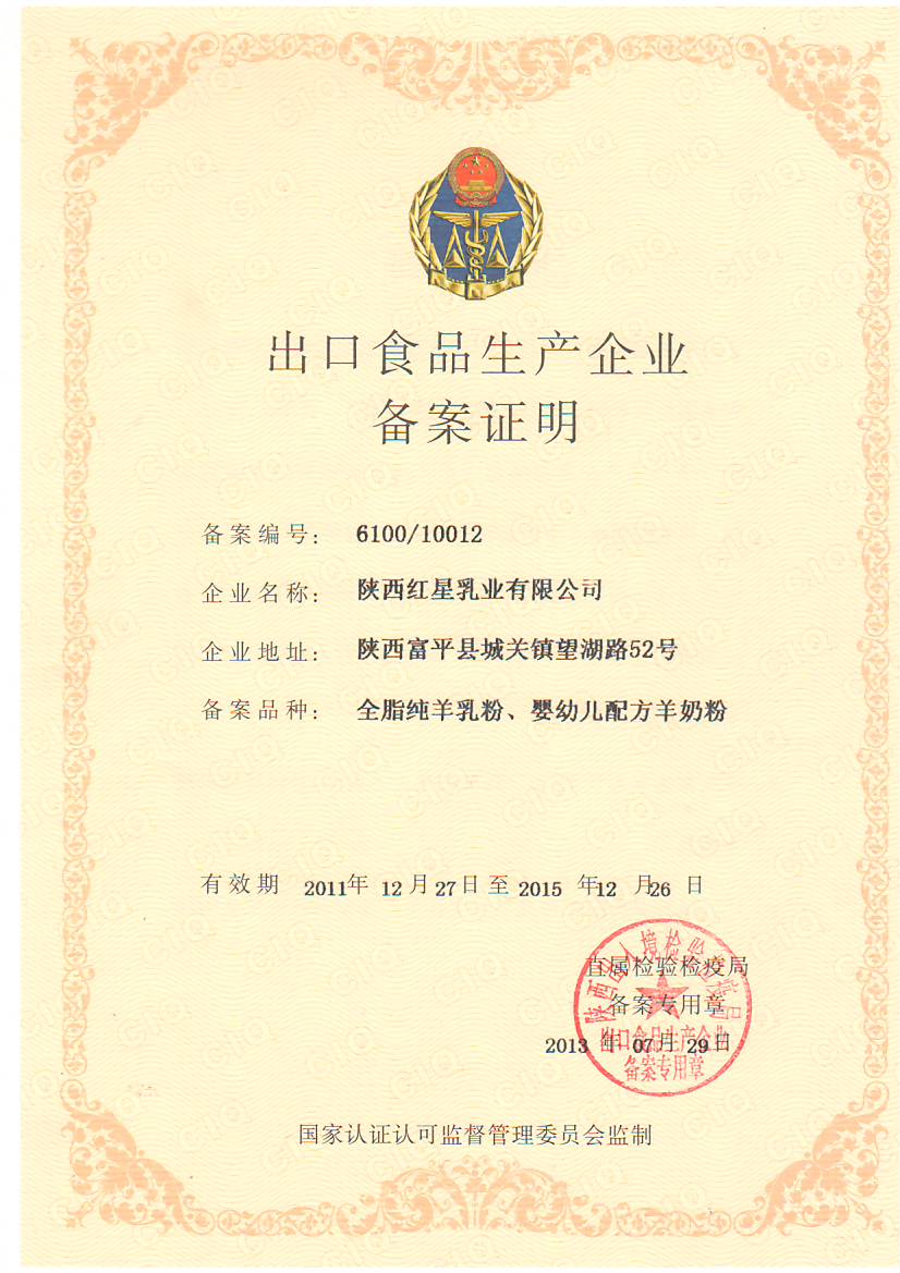 首页-SBOBET利记集团官方网站