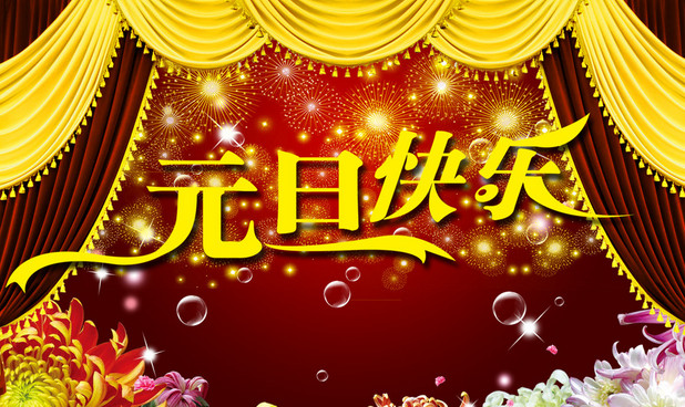 首页-SBOBET利记集团官方网站