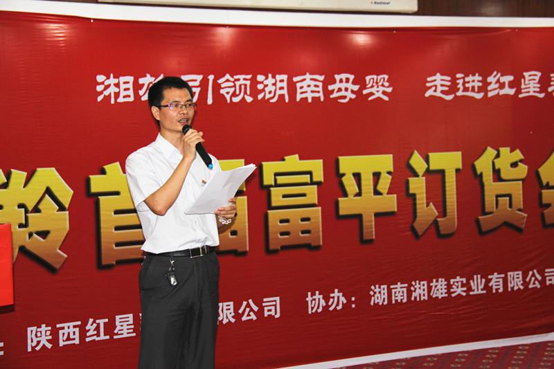 首页-SBOBET利记集团官方网站