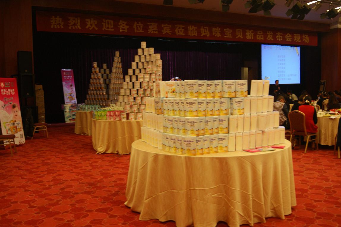 首页-SBOBET利记集团官方网站