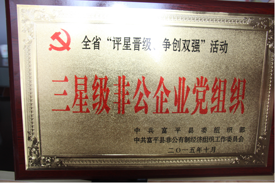 首页-SBOBET利记集团官方网站