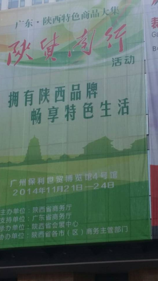 首页-SBOBET利记集团官方网站