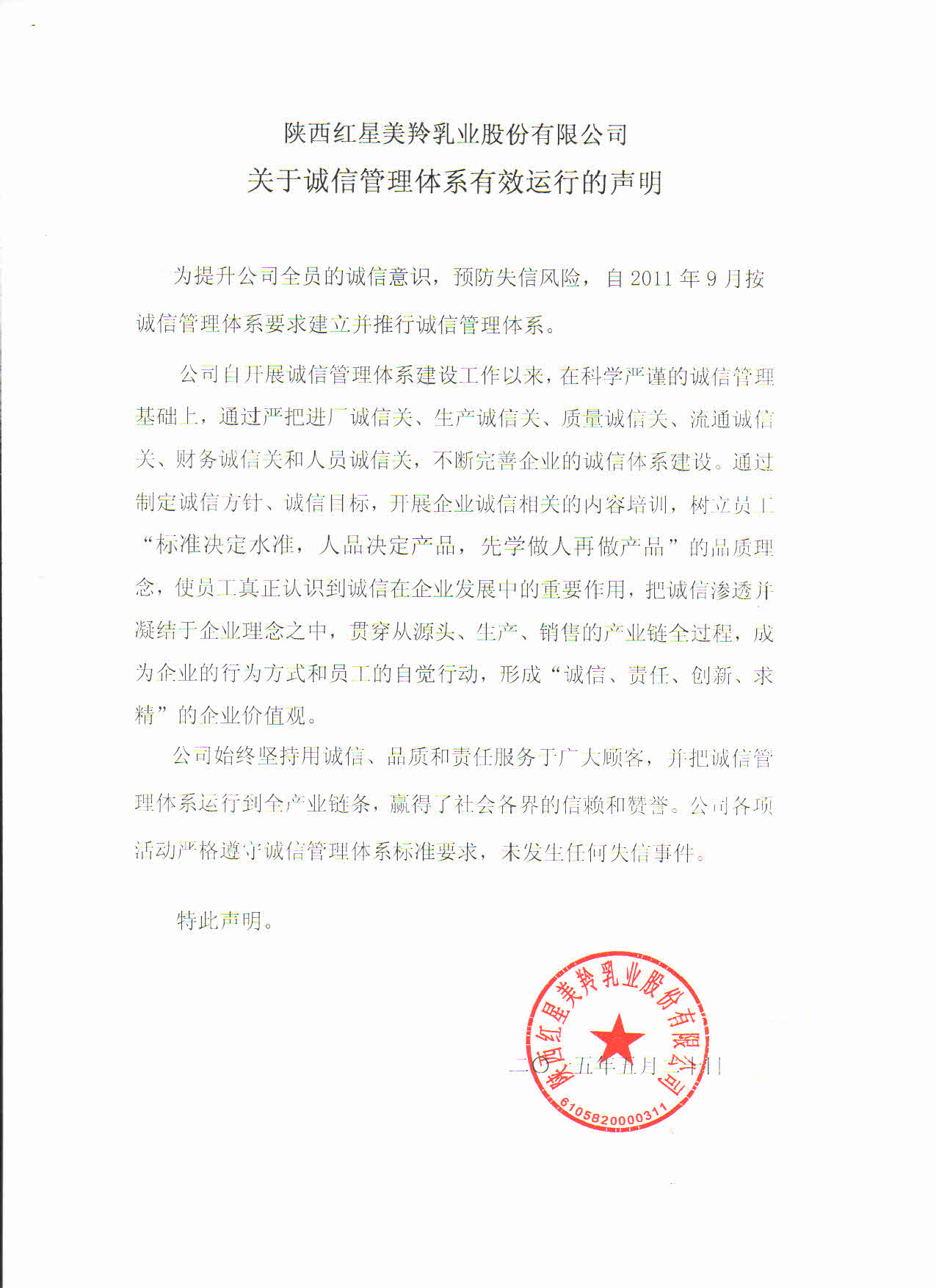 首页-SBOBET利记集团官方网站