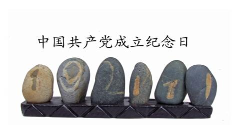 首页-SBOBET利记集团官方网站