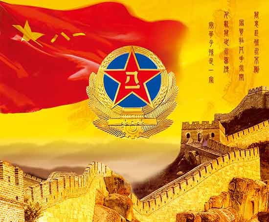 首页-SBOBET利记集团官方网站