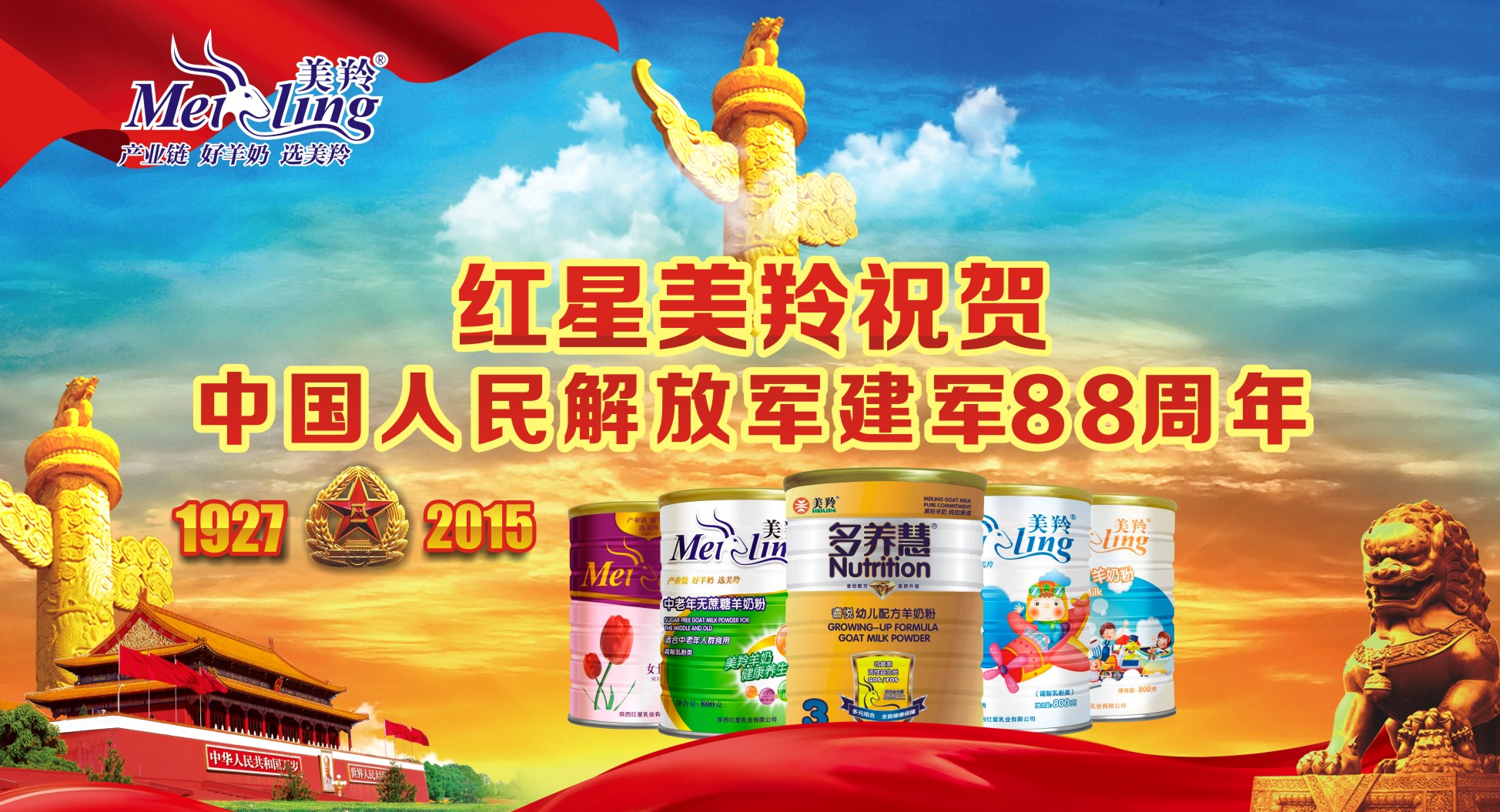 首页-SBOBET利记集团官方网站