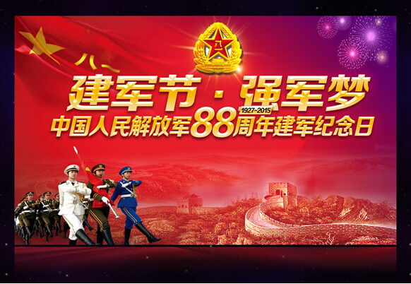 首页-SBOBET利记集团官方网站