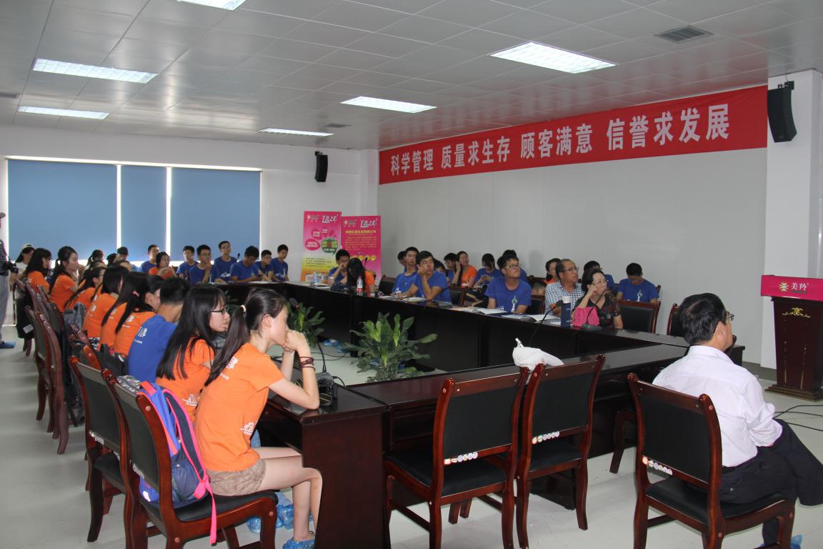 首页-SBOBET利记集团官方网站