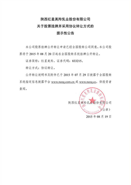 首页-SBOBET利记集团官方网站