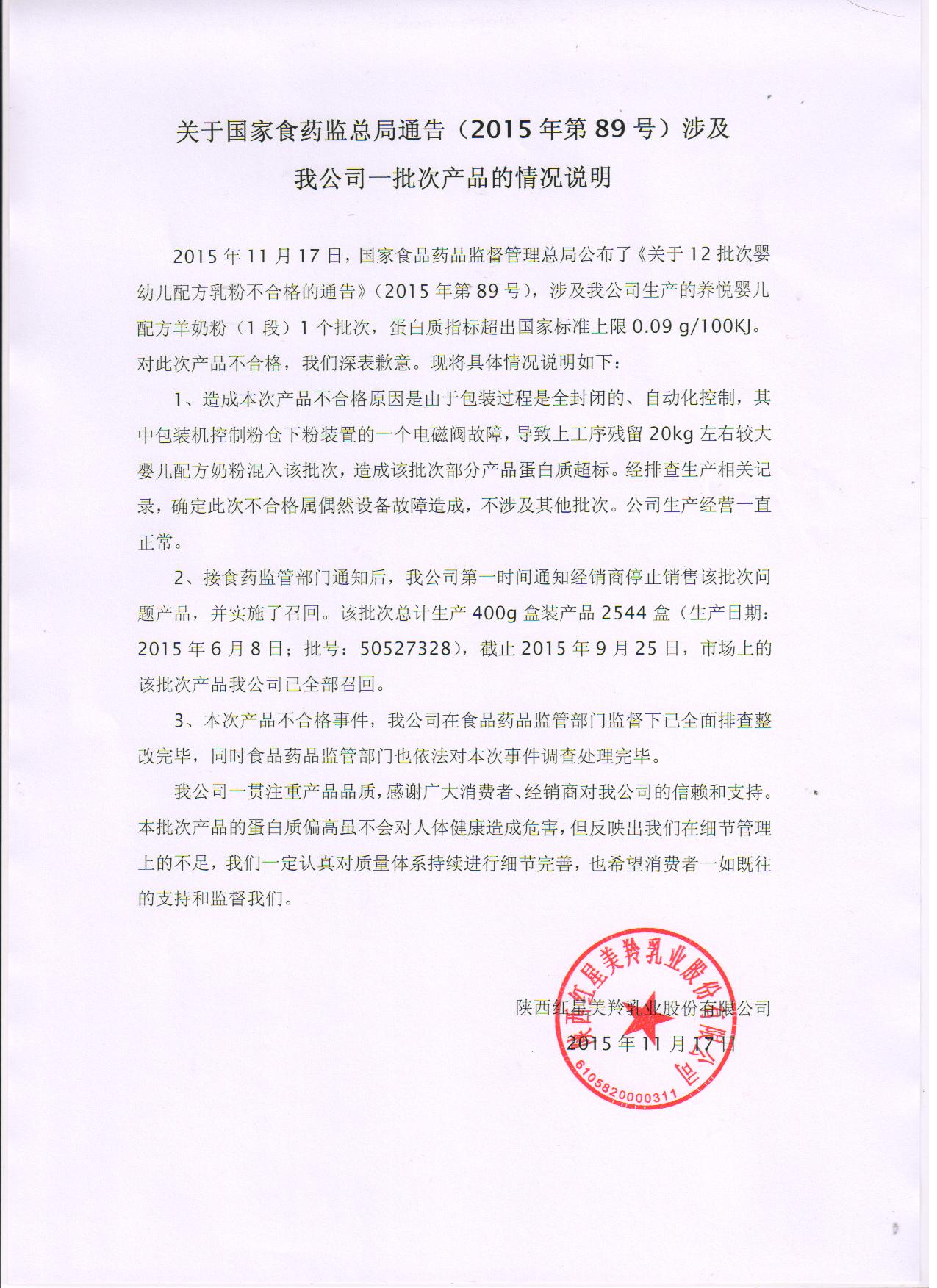 首页-SBOBET利记集团官方网站