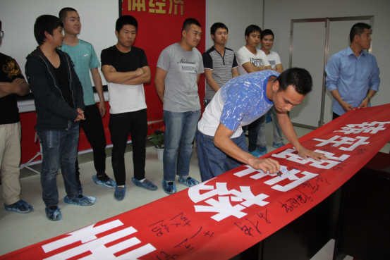 首页-SBOBET利记集团官方网站