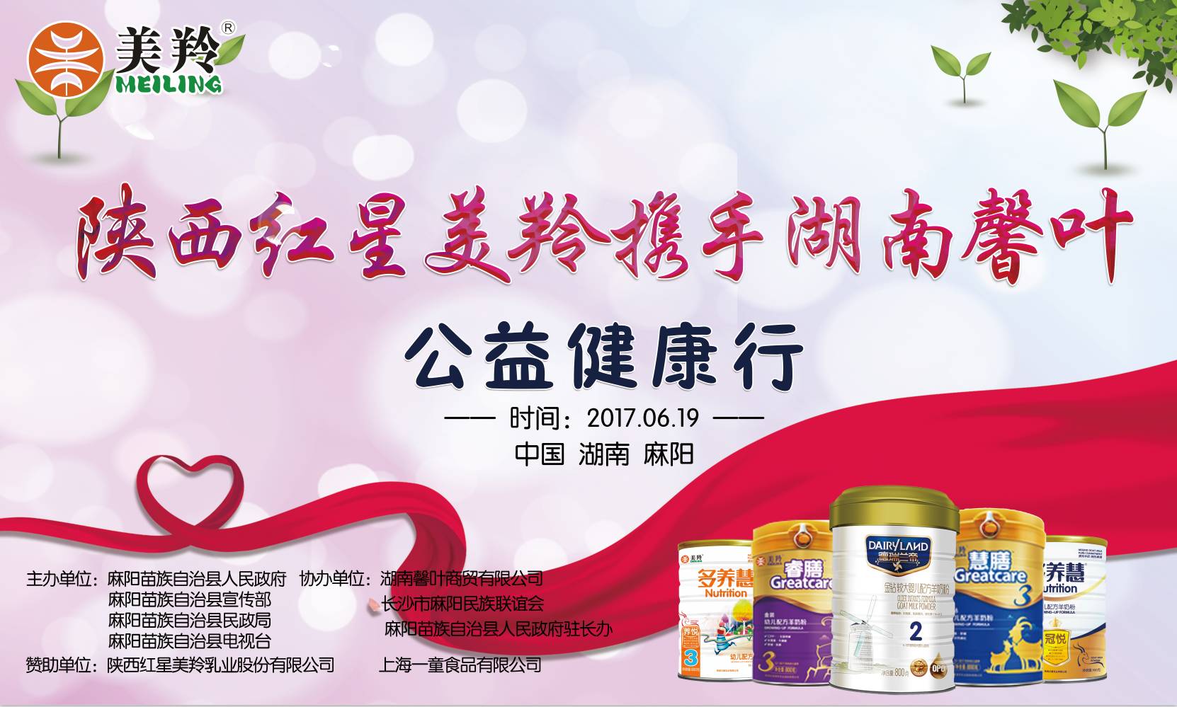 首页-SBOBET利记集团官方网站