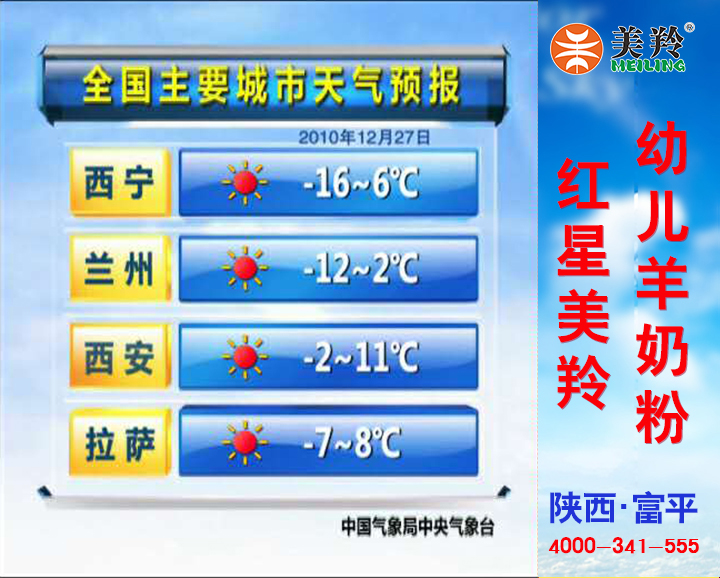 首页-SBOBET利记集团官方网站