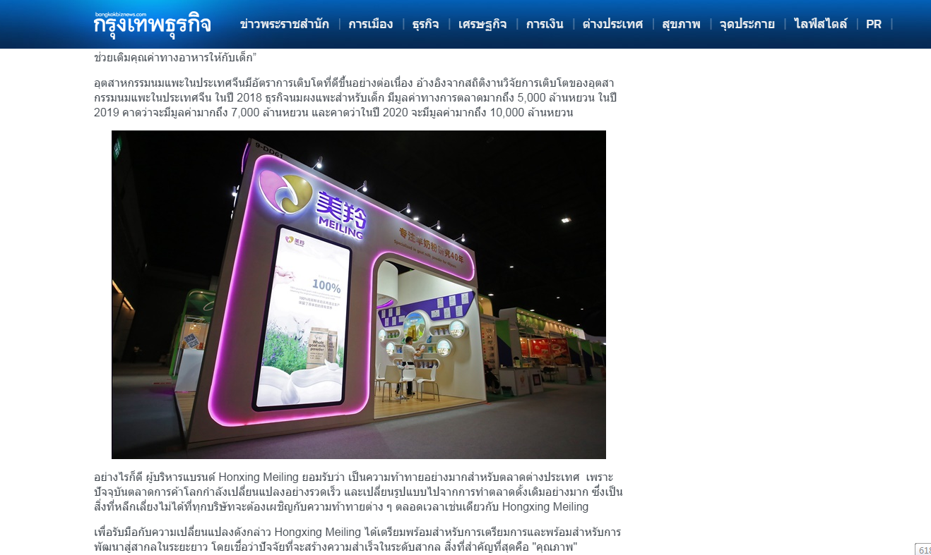 首页-SBOBET利记集团官方网站