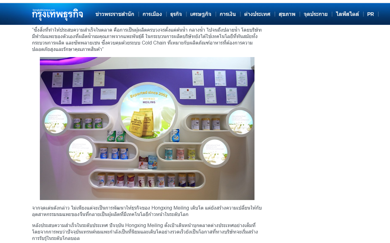 首页-SBOBET利记集团官方网站